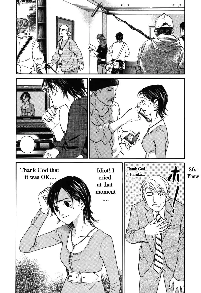 Haruka 17 Chapter 172 1